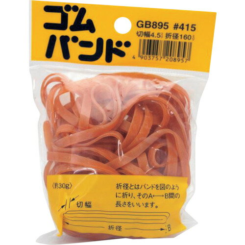WAKI ゴムバンド#415 GB-895 30G 4.5X160 [GB-895] GB895 販売単位：1(3)