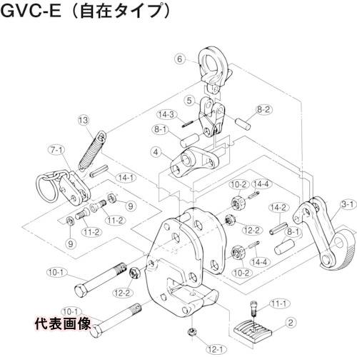 スーパー 横吊クランプ(GVC1E)用ロックハンドルセット [GVG1E] 販売単位：1