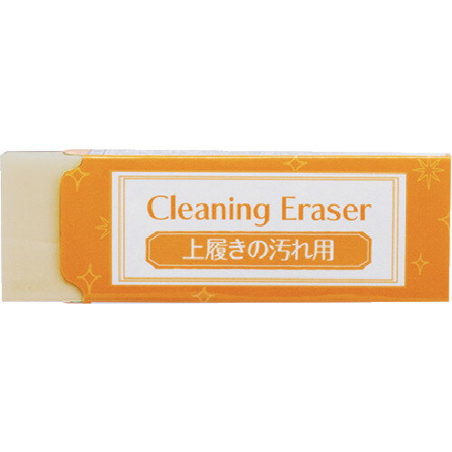 シード 上履きの汚れ用消しゴムCE [HCEUB] HCEUB 販売単位：1