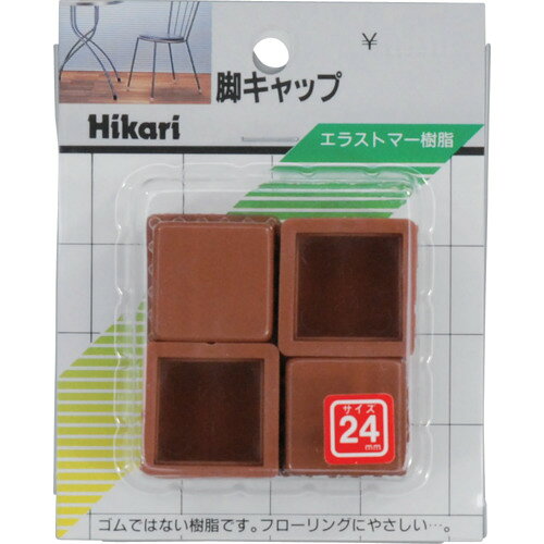 光 イス脚キャップ 茶角 24mm [G-4-...の紹介画像2