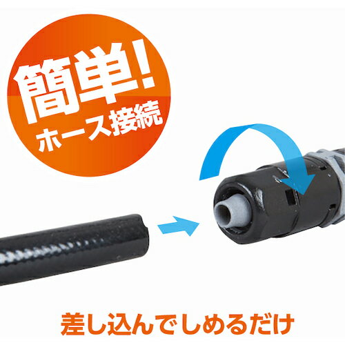 タカギ 9mmジョイントバルブ [GKA103] 販売単位：1