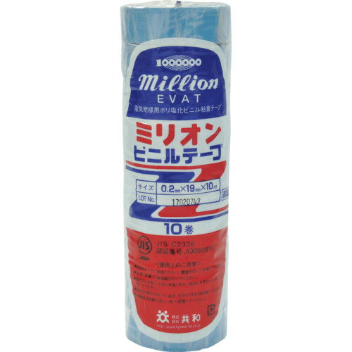  ӥ˥ơ 19mm10m  10 [HF-1111-A] ñ̡1