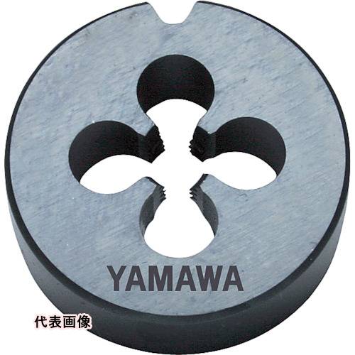 ヤマワ 自動盤用オートハイスダイス ステンレス鋼用 HS-D P2 M3X0.5 16径 [HS-D-P2-M3X0.5-16] HSDP2M3X0.516 販売単位：1 送料無料