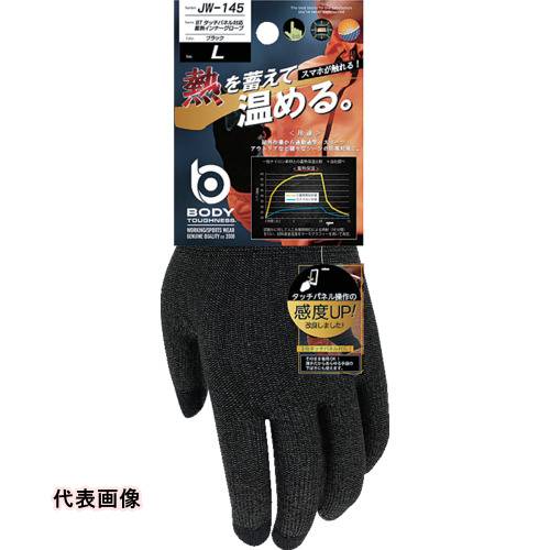 おたふく BTタッチパネル対応 蓄熱インナーグローブ M [JW-145-M] JW145M 販売単位：1(4)
