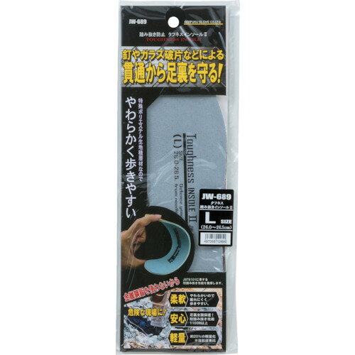 おたふく JW689 タフネス踏み抜きインソール2 M [JW689-M] 販売単位：1