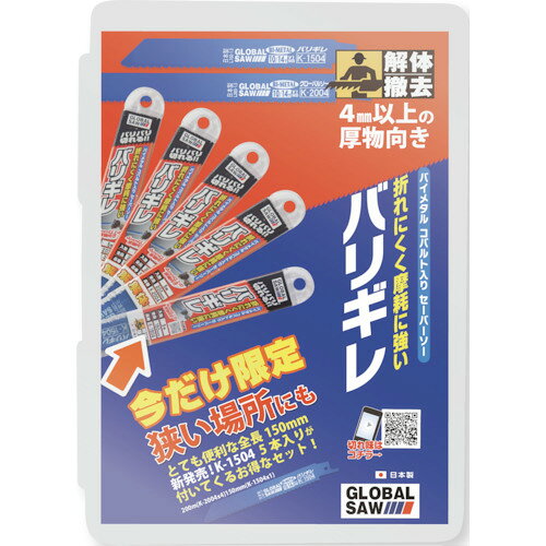 モトユキ バリギレ弁当Kセット  KBENTO 販売単位：1 送料無料