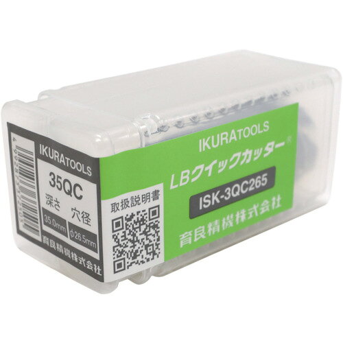 育良 35QCLBクイックカッターISK-3QC210(超硬刃)(54615) [ISK-3QC210] ISK3QC210 ...