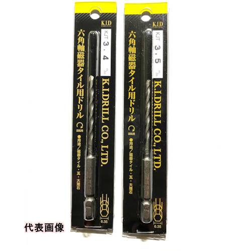 Rakuten - KIドリル 六角軸磁器タイル用ドリル4.3 [KJT-4.3] KJT4.3 販売単位：1
