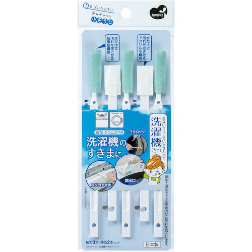 樂天商城 - まめいた SP洗濯機すきまクリーナー [LB-341] LB341 販売単位：1