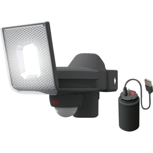 musashi 5W×1灯スライド型 LED充電式センサーライト [LED-RC810] LEDRC810 販売単位：1 送料無料