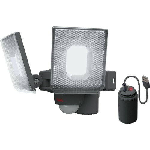 musashi 5W×2灯スライド型 LED充電式センサーライト [LED-RC820] LEDRC820 販売単位：1 送料無料