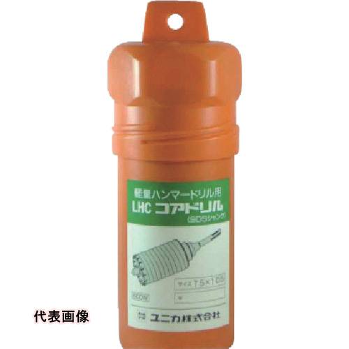 UNIKA 軽量ハンマードリル用コアドリル 50mm [LHC-50S] 販売単位：1 送料無料