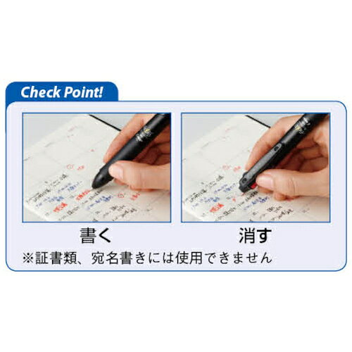 PILOT まとめ買い 消せるボールペン フリクションボール4 0.5 黒・赤・青・緑4色ボールペン シャンパンゴールド 10本セット [LKFB-80EF-CGD-10P] LKFB80EFCGD10P 販売単位：1 送料無料 loupe-studio-11406945 ルーペスタジオ サンプル画像3