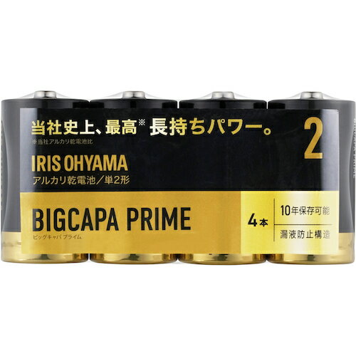 IRIS 102724 アルカリ乾電池 BIGCAPA PRIME 単2形 4本パック [LR14BP/4P] LR14BP4P 販売単位：1(2.0)
