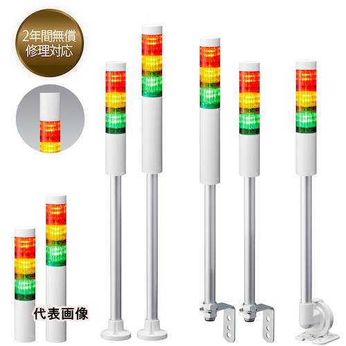 4938766012042｜390-1752 [LR4302WJNWRYG] 1販売システム上、送料無料と表記されていても、沖縄県・離島宛、大型商品は追加料金をいただく場合があります。別途費用が発生する場合、システムの都合上ご購入時の自動配信メールには追加料金が含まれておりません。当店でご注文内容を確認し、別途メールにてご請求金額を連絡致します。商品画像については実際の製品と異なる場合がございます。あくまでも商品のスペックをご確認の上ご注文をお願いいたします。※この商品は受注発注の商品です。その為メーカーに在庫がない場合がございます。その場合は大変申し訳ございませんがキャンセルとさせて頂きます。予めご了承下さい。390-1752特長360°全面均一発光により、従来より明るく発光します。LEDユニット間の接続方法をスタッカブル構造(積み重ね方式)にすることにより、色組み替えや増段・減段が簡単になりました。凹凸形状を無くしたスムースサーフェースにより、ほこりや水、汚れの侵入を防ぎます。対環境性がUPしています。用途産業用機器の状態表示として。仕様色：赤黄緑段数(段)：3幅(mm)：40奥行(mm)：40高さ(mm)：253.5消費電力(W)：3.9電源(V)：DC24保護等級：IP54定格電圧(V)：DC24仕様2点灯タイプ点滅：なしブザー：なし直取付け・キャブタイヤコード仕様スタッカブル構造スムースフェース材質_仕上グローブ：ポリカーボネート(PC)質量275.000G原産国日本JANコード4938766012042「ルーペスタジオ」では、拡大鏡(虫眼鏡/ルーペ)、双眼鏡、単眼鏡、望遠鏡などのレンズ製品を主に取り扱っております。工具製品は常には在庫しておらずお取りよせとなります。ご了承下さい。回転灯・表示灯 LED信号灯PATLITE シグナルタワー 関連商品へ