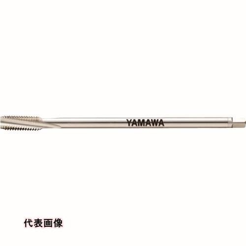 ヤマワ ロングロースパイラルタップ LS-LO-SP L150 P2 M16X2 [LS-LO-SP-P2-150-M16X2] LSLOSPP2150M16X2 販売単位：1 送料無料