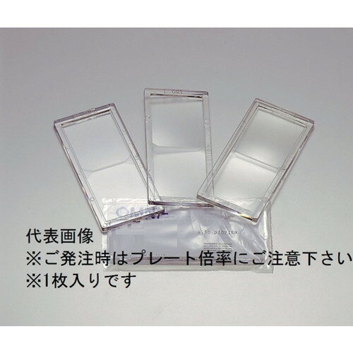 4580073910605｜618-9912 [MAGPLATE1.5 ] 1販売 商品画像については実際の製品と異なる場合がございます。あくまでも商品のスペックをご確認の上ご注文をお願いいたします。※この商品は受注発注の商品です。その為メーカーに在庫がない場合がございます。その場合は大変申し訳ございませんがキャンセルとさせて頂きます。予めご了承下さい。618-9912特長遮光プレートに重ねて使う「大きく見える拡大鏡」です。仕様縦(mm)：50横(mm)：106度数(度)：＋1.5仕様2溶接用の遮光プレート重ねて使う拡大プレート＋0.75から0.25刻みで＋2.5まで8種類材質_仕上硬質PVC質量20.000G原産国日本JANコード4580073910605「ルーペスタジオ」では、拡大鏡(虫眼鏡/ルーペ)、双眼鏡、単眼鏡、望遠鏡などのレンズ製品を主に取り扱っております。工具製品は常には在庫しておらずお取りよせとなります。ご了承下さい。溶接面 溶接面用プレートTOA BOJIN 関連商品へ