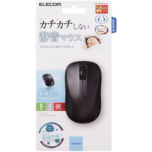 ELECOM マウス Bluetooth IR LED 3ボタン Sサイズ 抗菌 静音 ブラック [M-BY10BRSKBK] MBY10BRSKBK 販売単位：1