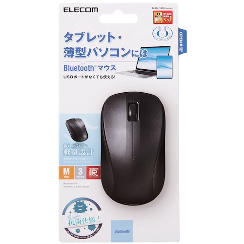 サンワサプライ USBスリムキーボード SKB-SL17BKN