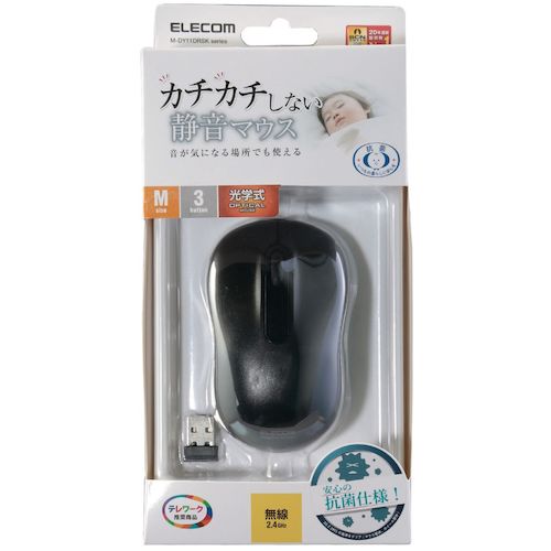 ELECOM 無線マウス 光学式 Mサイズ 抗菌 ブラック [M-DY11DRSKBK] MDY11DRSKBK 販売単位：1