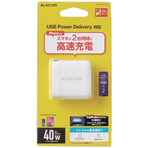 IPHONE16用急速充電器20WACアダプターコンセントタイプCTYPE-C充電器USB-C電源アダプタUSB-AUSB-C2ポートPD3.0PSE認証USB充電器AC充電器急速充電アダプターIPHONE