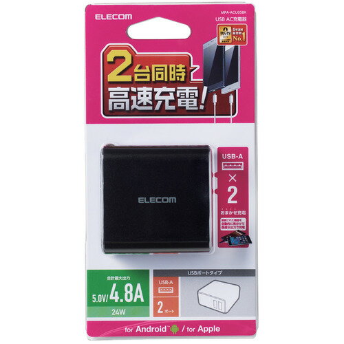 エレコム/ELECOM 18W USB PD C-Lケーブル付属 AC充電器 ED-SACLP01シリーズ ED-SACLP01BK
