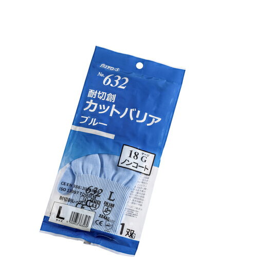 Хꥢ ϥåȥХꥢ֥롼Υ󥳡ȸL [NO.632L] NO.632L ñ̡1