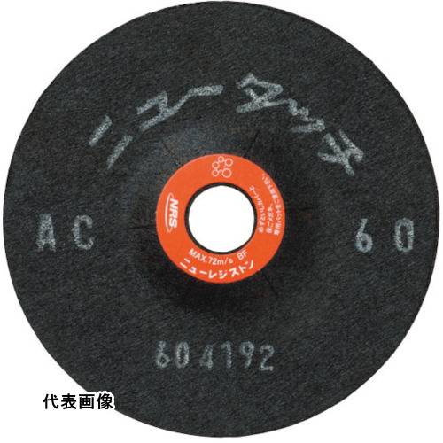 NRS 研磨用フレキシブル砥石 ニュータッチ 100×3×15 AC36 [NT1003-AC36] 20セット 送料無料