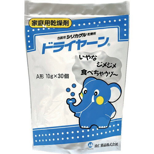 山仁薬品 シリカゲルドライヤーン分包品OP10GX30個 [OP10G 30] OP10G30 販売単位：1