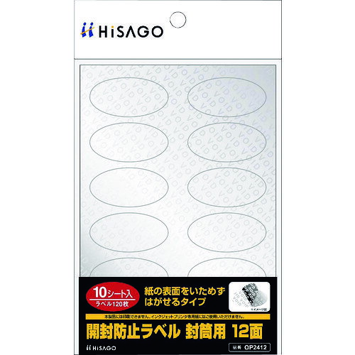 Rakuten - HISAGO 開封防止ラベル 封筒用 12面 [OP2412] OP2412 販売単位：1