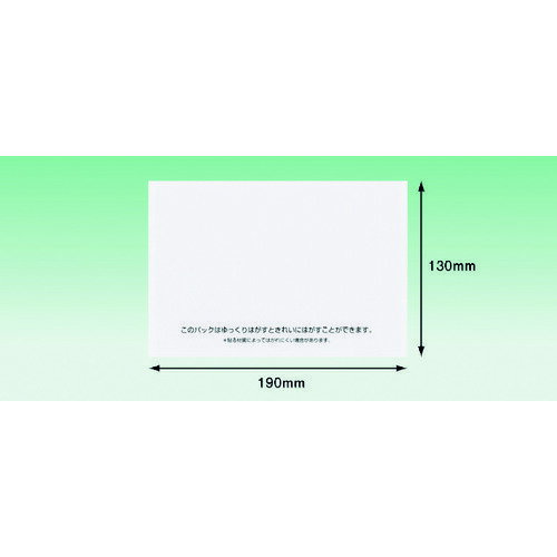 パピルス 再剥離デリバリーパック 完全密封タイプ(A6サイズ用)130×190 100枚入 全面糊 [PA-704RJ-N] PA..