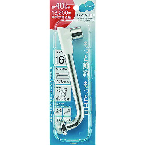 SANEI 節水断熱パイプ [PA1012H-60X-16-MW2] PA1012H60X16MW2 販売単位：1