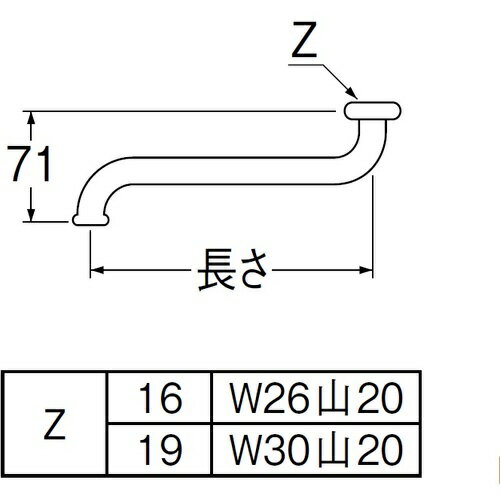 SANEI 自在パイプ [PA10J-61X1] 販売単位：1