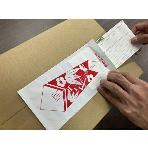 パピルス デリバリーパック 熨斗 印刷入(長4封筒サイズ用)120×240 100枚入 全面糊 ...
