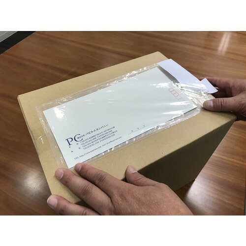 パピルス デリバリーパック 完全密封タイプ 部分糊(長3封筒サイズ用)145×285 100枚...