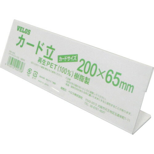 4976512522728｜433-6037 [PER200L ] 1販売システム上、送料無料と表記されていても、沖縄県・離島宛、大型商品は追加料金をいただく場合があります。別途費用が発生する場合、システムの都合上ご購入時の自動配信メールに...