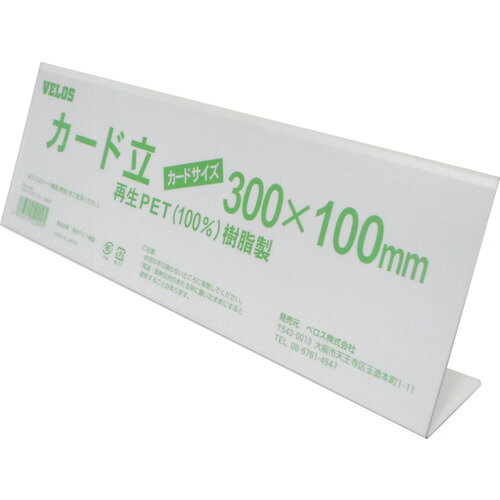 VELOS ꥵ륫Ω L 300mm [PER-300L] PER300L ñ̡1