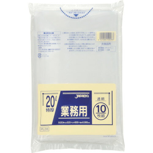 ジャパックス 業務用重量物対応 20L [PL28] PL28 販売単位：1(3.0)