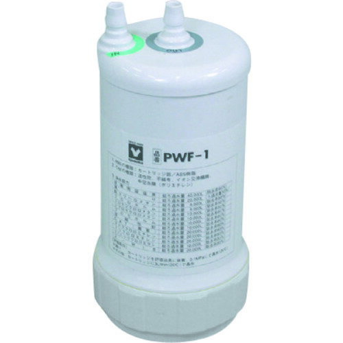 Rakuten - YAMATO オートスチル用前処理カートリッジ [PWF-1] 販売単位：1 送料無料