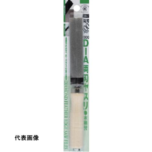 ツボサン ダイヤモンド 両刃ヤスリ 木柄付 100mm [RD-2] 販売単位：1