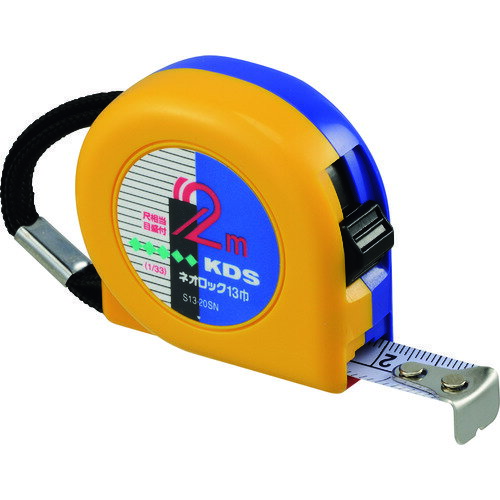 KDS コンベックス ネオロック 13巾 2m まさめ [S13-20SNBP] 販売単位：1