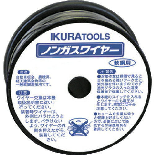 育良 ノンガスワイヤー (42186) [SAW-08] SAW08 販売単位：1 送料無料