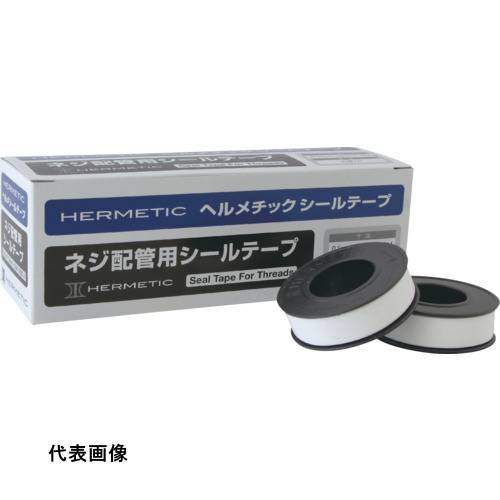 ヘルメチック 配管用シールテープ ヘルメチックシールテープ幅広 25mm幅 [SEALTAPE25] SEALTAPE25 5セット 送料無料