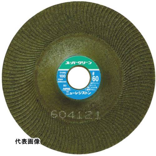 4532373008360｜852-4698 [SG1253120] 25セット商品画像については実際の製品と異なる場合がございます。あくまでも商品のスペックをご確認の上ご注文をお願いいたします。※この商品は受注発注の商品です。その為メーカーに在庫がない場合がございます。その場合は大変申し訳ございませんがキャンセルとさせて頂きます。予めご了承下さい。852-4698特長軽研削・研磨用フレキシブル砥石です。ノーパッド設計で安全性が高い砥石です。ソフトな感覚で作業時のゴトツキがなく高い作業性を発揮します。汎用フレキシブル砥石に比べて抜群の耐久性があり、コストダウンを図れます。用途一般鋼、ステンレス鋼の軽研削・研磨用。仕様粒度(#)：120外径(mm)：125厚さ(mm)：3穴径(mm)：22最高使用周速度(m/s)：72(4300m/min)最高使用回転数(rpm)：11000仕様2使用工具：ディスクグラインダー質量110.000G原産国日本JANコード4532373008360「ルーペスタジオ」では、拡大鏡(虫眼鏡/ルーペ)、双眼鏡、単眼鏡、望遠鏡などのレンズ製品を主に取り扱っております。工具製品は常には在庫しておらずお取りよせとなります。ご了承下さい。研削砥石 オフセット型研磨用弾性砥石NRS 研磨用フレキシブル砥石 スーパーグリーン 関連商品へ