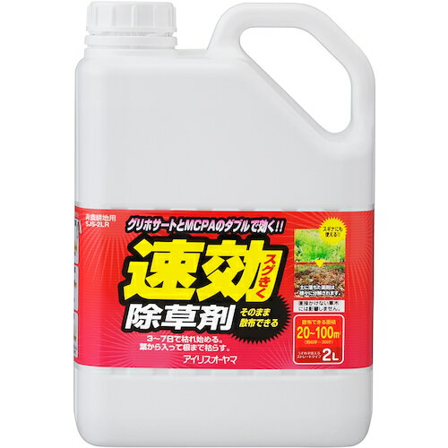 IRIS 103096 ® 2L [SJS-2LR] SJS2LR ñ̡1