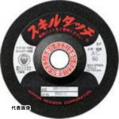 レヂボン スキルタッチS 100×2×15 GC60 [SKL1002-GC60] 20セット 送料無料