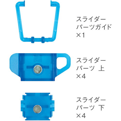 SK スパイラルメジャー用スライダー グレー ...の紹介画像3