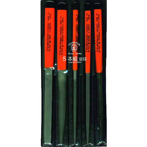ツボサン 組ヤスリセット5本組 油目 [ST005-04] 販売単位：1 送料無料