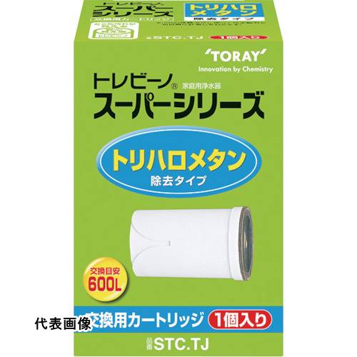 トレビーノ スーパーシリーズトリハロメタン除去タイプ1個入り [STCTJ] STCTJ 販売単位：1