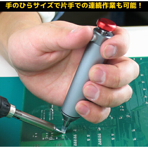 ENGINEER ハンダ吸取器 [SS-03] SS03 販売単位：1